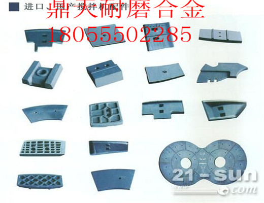 遼陽(yáng)筑機(jī)3000瀝青攪拌主機(jī)好質(zhì)量高鉻側(cè)襯板、優(yōu)質(zhì)耐磨側(cè)葉片報(bào)價(jià)