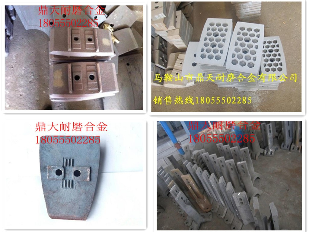 低價(jià)直銷遼陽(yáng)筑機(jī)4000瀝青拌合機(jī)好質(zhì)量拌缸襯板、好質(zhì)量攪拌臂