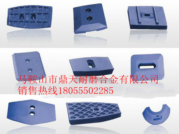 陸德筑機(jī)2000瀝青拌合機(jī)好質(zhì)量端襯板、高鉻合金兩側(cè)葉片供應(yīng)處