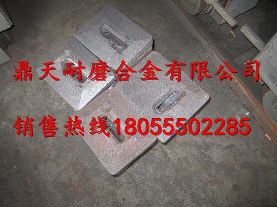 瑪連尼2000瀝青拌合機好質(zhì)量耐磨葉片、耐磨弧襯板供應廠商
