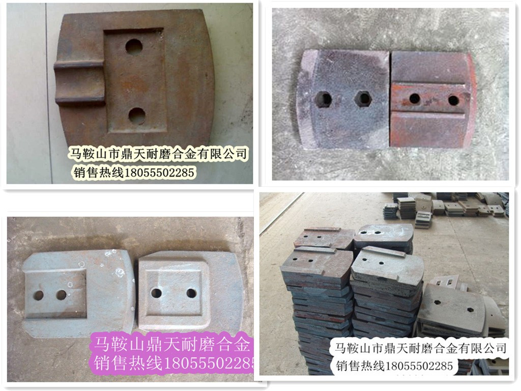 低價銷售南陽陸德600穩(wěn)定土拌合機好質(zhì)量攪拌葉片、多元素合金攪拌臂