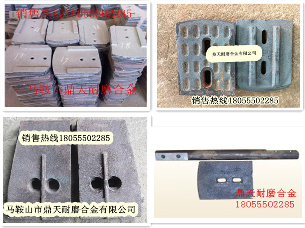 無錫雪桃300穩(wěn)定土好質(zhì)量攪拌葉片、路基料多元素合金攪拌臂生產(chǎn)廠商