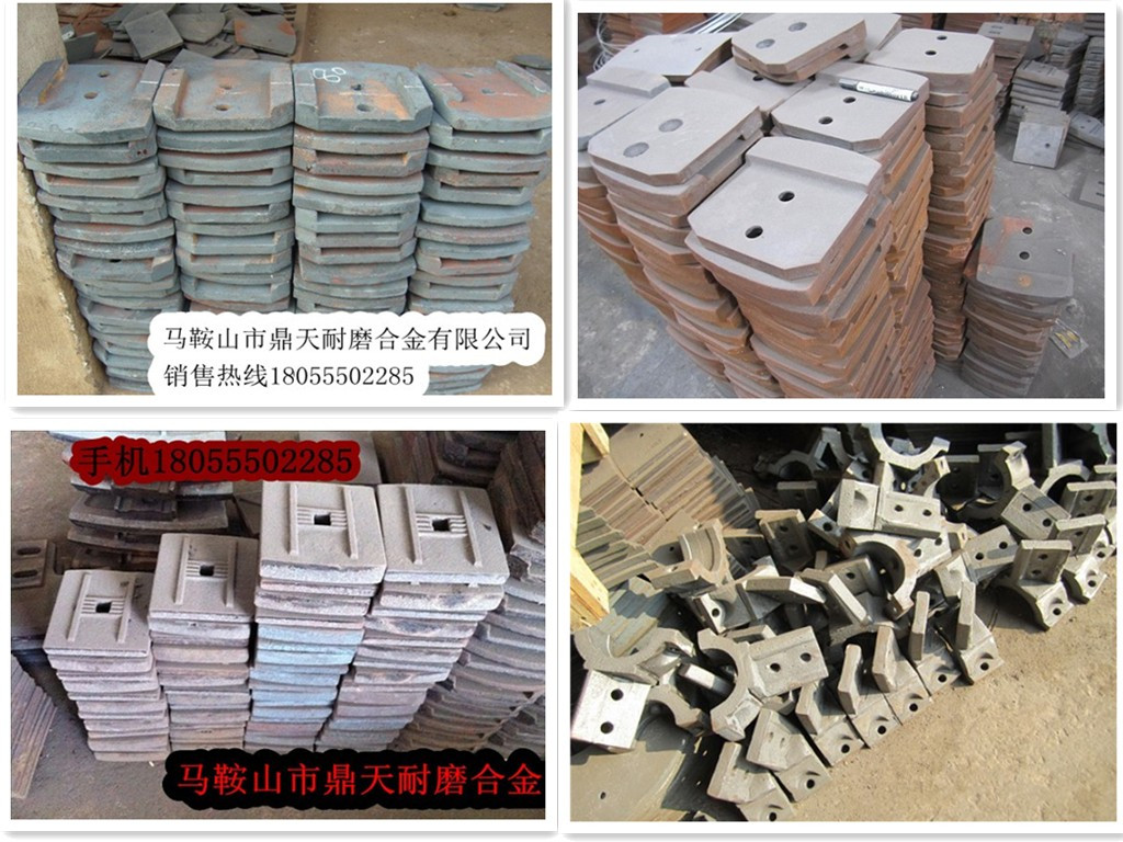 西安華山500水穩(wěn)拌合機好質(zhì)量攪拌葉片、多元素合金攪拌臂質(zhì)優(yōu)價廉