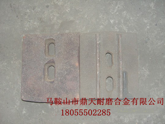 低價直銷南方路機600水穩(wěn)拌合機好質(zhì)量攪拌葉片、高鉻合金葉片