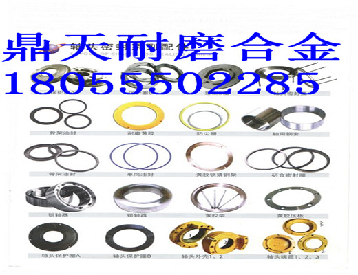 低價(jià)銷(xiāo)售濟(jì)南米科思3000雙臥軸攪拌機(jī)軸頭密封件、3方密封配件