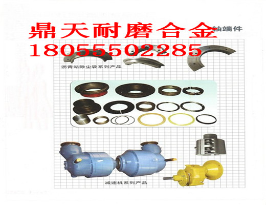 特價銷售山東圓友180站雙軸式攪拌機好質(zhì)量軸端密封件、軸頭配件