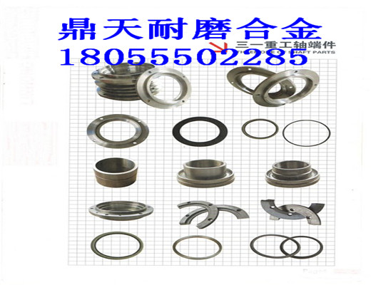 BHS2000混凝土攪拌機(jī)好質(zhì)量軸端密封件、2方軸頭密封件廠家直銷(xiāo)