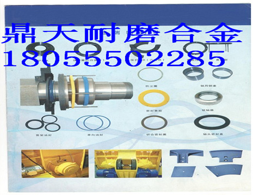 現(xiàn)貨出售遼寧阜新120站雙臥軸攪拌機(jī)好質(zhì)量軸端密封件、軸頭配件