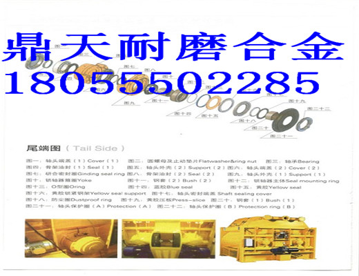 低價(jià)銷售阜新恒泰120站雙臥軸攪拌機(jī)軸端密封件、好質(zhì)量軸頭配件