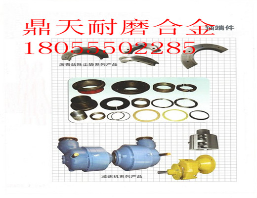 特價(jià)直銷山東方圓2000強(qiáng)制式攪拌機(jī)好質(zhì)量軸頭配件、2方密封配件