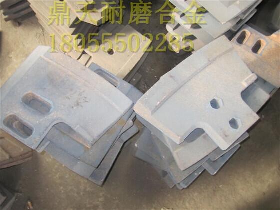 仕高瑪2000型攪拌機(jī)配件攪拌機(jī)葉片 耐磨攪拌臂供應(yīng)處