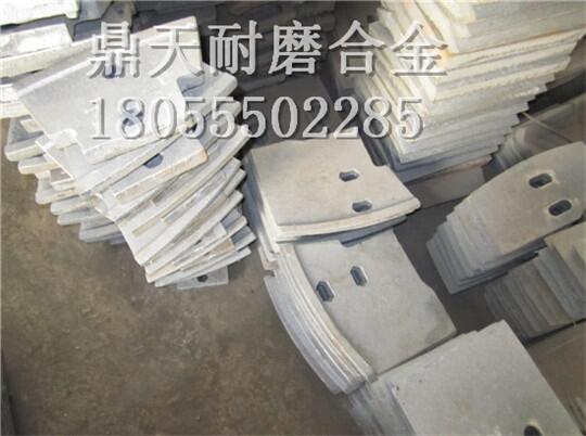 中聯(lián)重科1500型攪拌機配件耐磨攪拌葉片 側(cè)攪拌臂供應(yīng)處