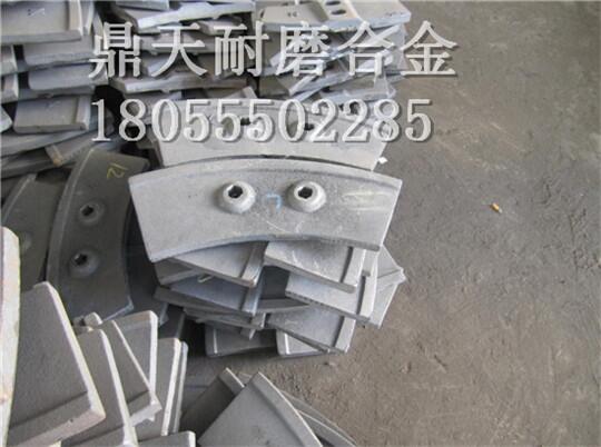 中聯(lián)重科120站攪拌機配件攪拌機葉片 側(cè)攪拌臂生產(chǎn)廠家