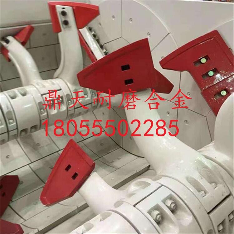 河北雙星攪拌機配件耐磨中葉片 側(cè)葉片 側(cè)攪拌臂生產(chǎn)廠家