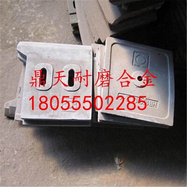 遼寧海諾1000型攪拌機(jī)配件耐磨弧襯板 端襯板 側(cè)襯板生產(chǎn)廠家