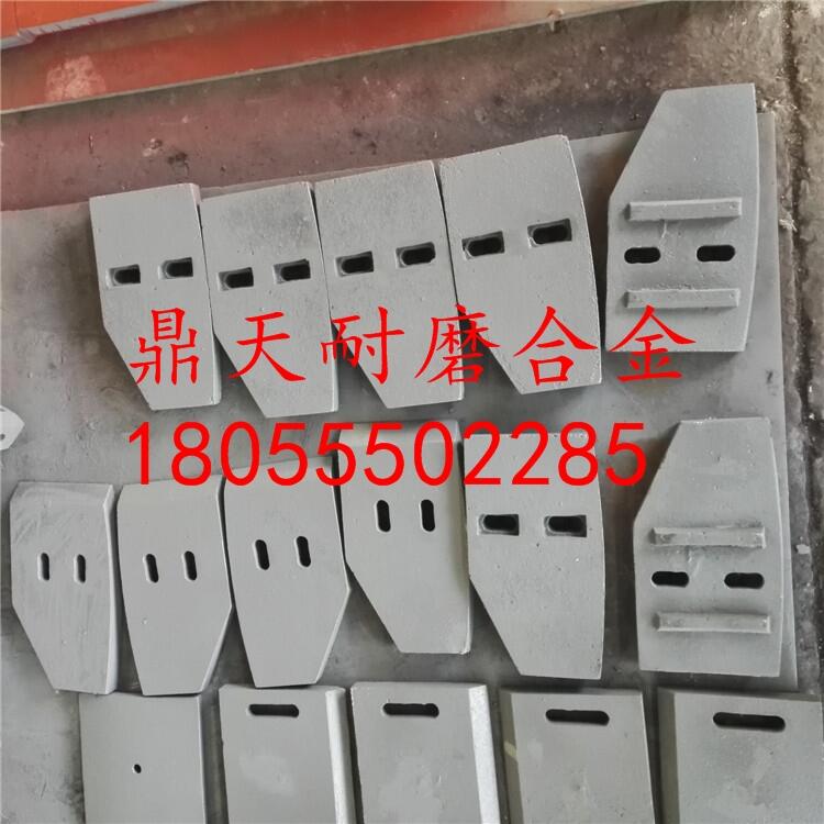 遼寧海諾1方攪拌機(jī)配件耐磨攪拌機(jī)葉片 耐磨側(cè)攪拌臂生產(chǎn)廠家