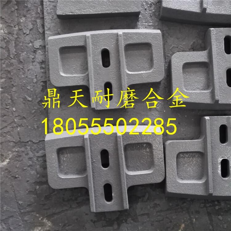 成都金瑞攪拌機配件耐磨攪拌機葉片 耐磨攪拌臂生產廠家