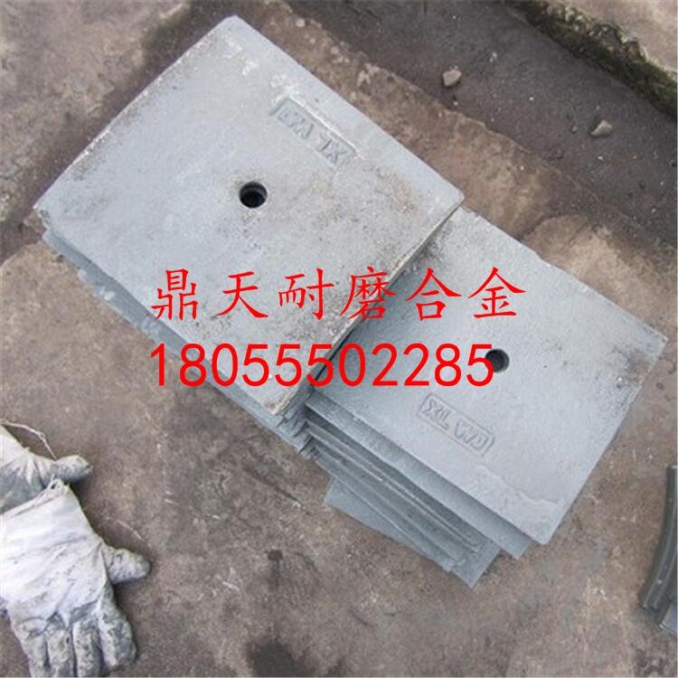 德陽祥龍襯板 德陽祥龍攪拌機配件耐磨弧襯板 端襯板生產(chǎn)廠家