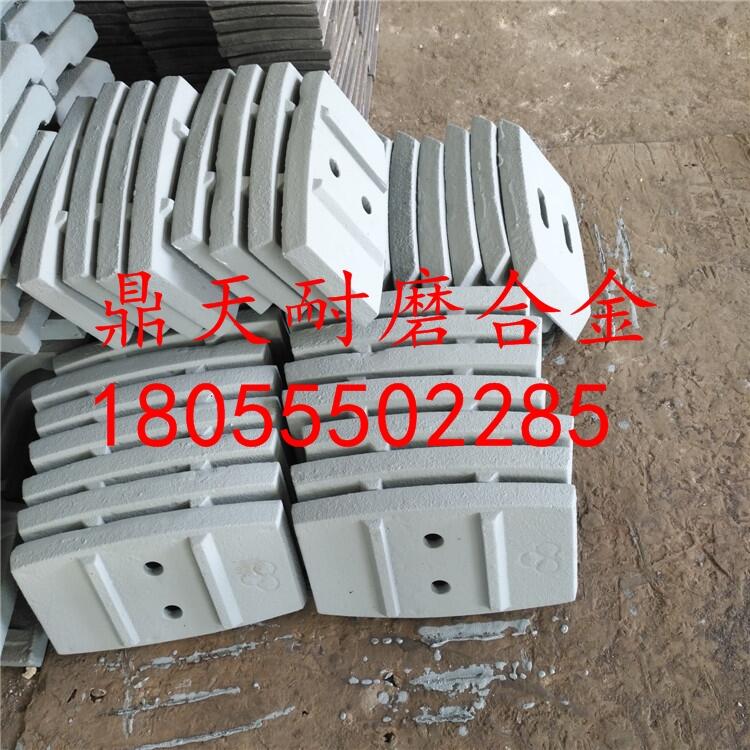 韶關(guān)正業(yè)750型攪拌機(jī)配件耐磨中葉片 側(cè)葉片 側(cè)攪拌臂供應(yīng)商