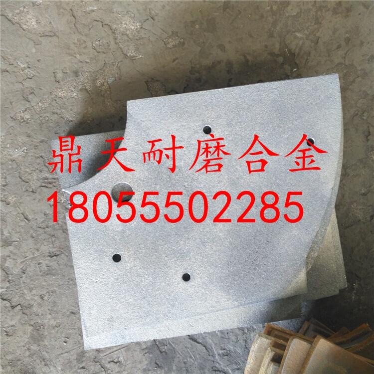 韶關(guān)正業(yè)750型攪拌機(jī)配件耐磨弧襯板 端襯板 側(cè)襯板生產(chǎn)廠家