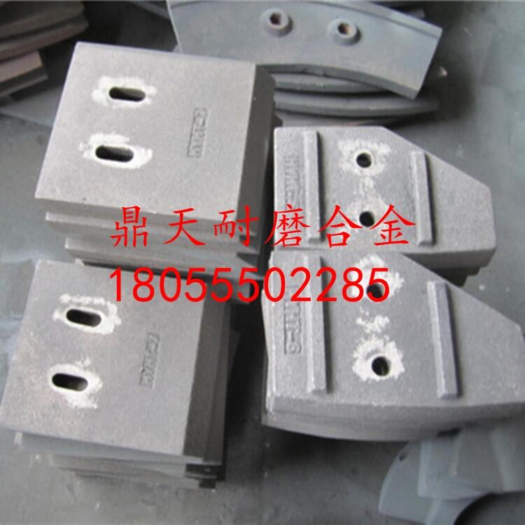 山東建科750型攪拌機配件耐磨攪拌機葉片 側(cè)攪拌臂生產(chǎn)廠家