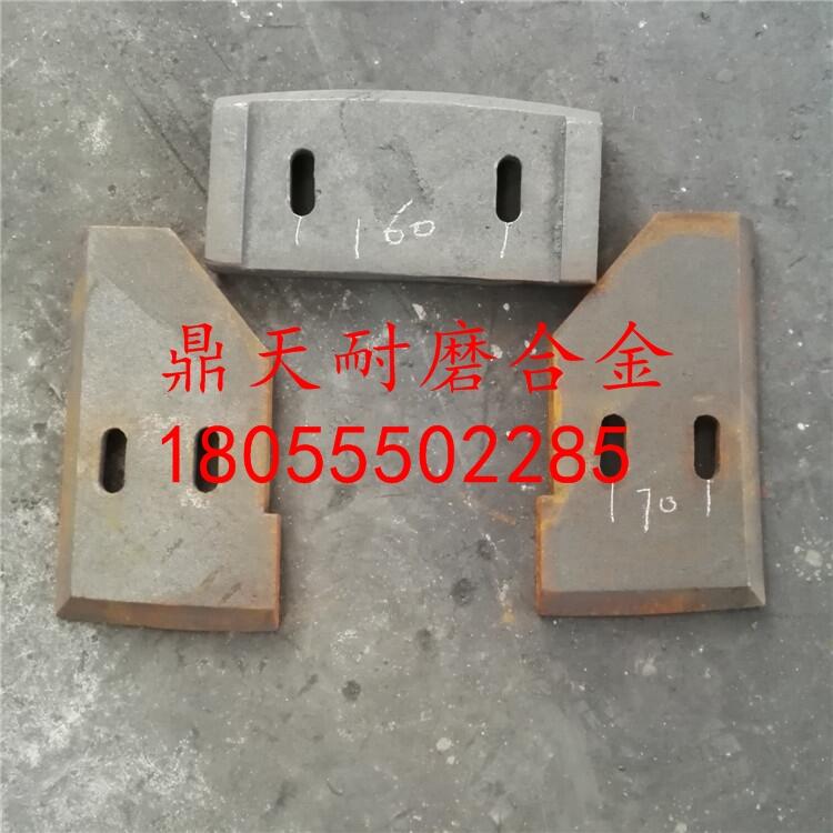 鄭州百?gòu)?qiáng)750型攪拌機(jī)配件耐磨攪拌機(jī)葉片 耐磨側(cè)攪拌臂生產(chǎn)廠家