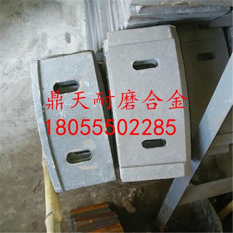 鄭州長城60站攪拌機配件耐磨中葉片 側(cè)葉片 側(cè)攪拌臂生產(chǎn)廠家