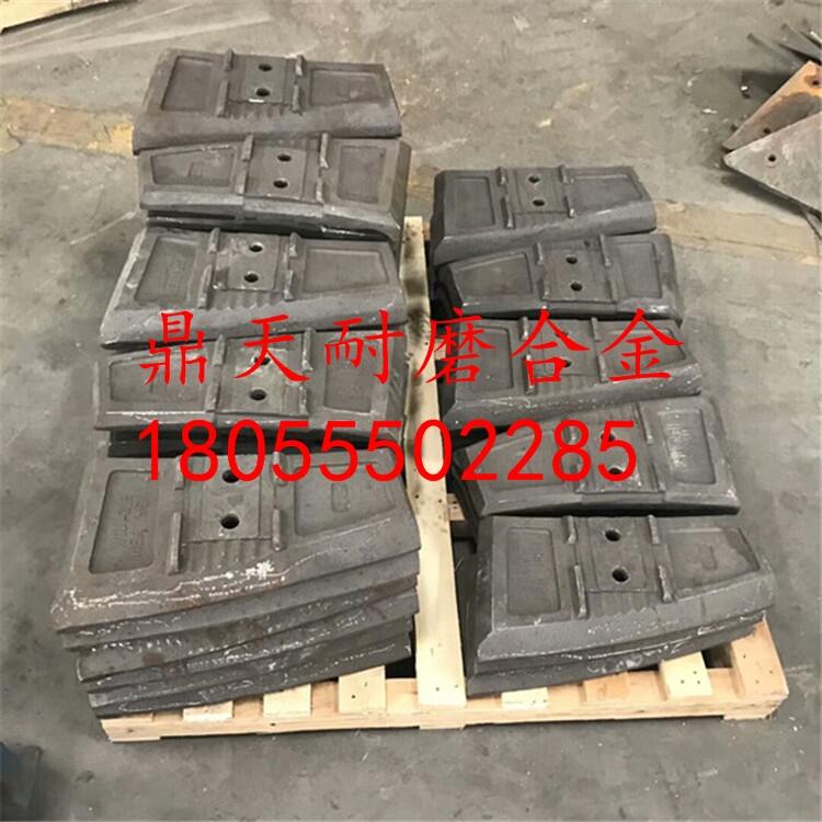 KYC 3方攪拌機(jī)配件耐磨中葉片 側(cè)葉片 側(cè)攪拌臂生產(chǎn)廠家