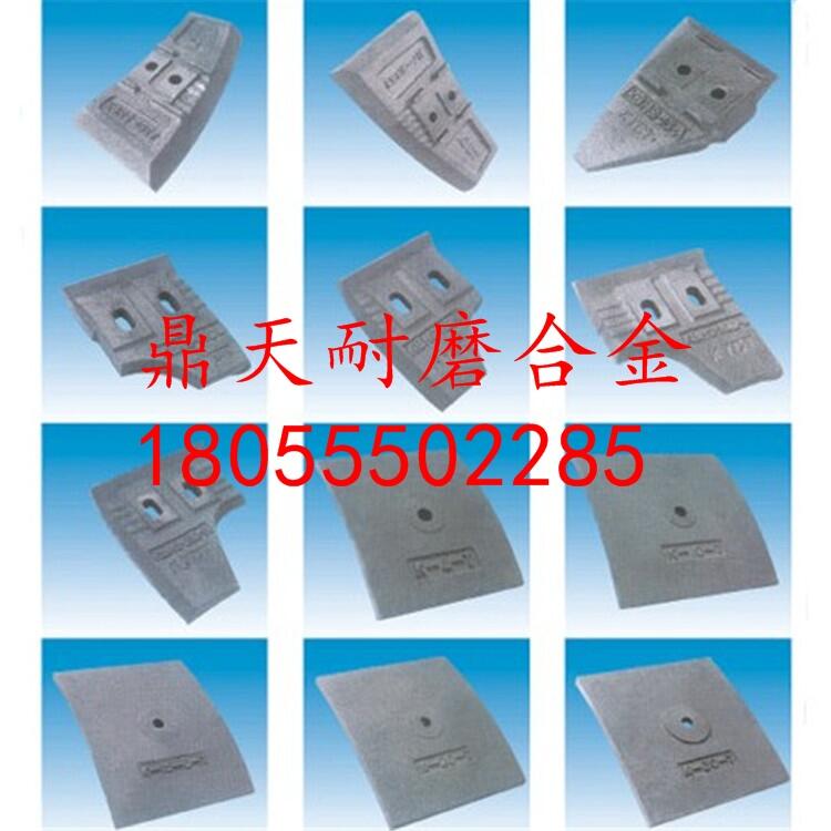 KYC 2000型攪拌機(jī)配件耐磨弧襯板 端襯板 底襯板生產(chǎn)廠家