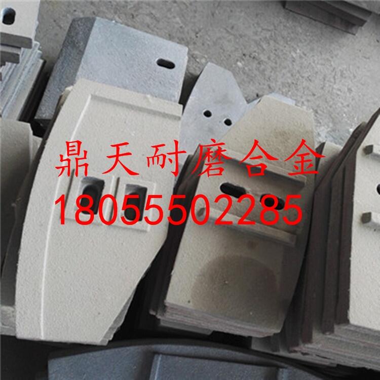 福建信達1方攪拌機配件耐磨攪拌機葉片 耐磨側(cè)攪拌臂生產(chǎn)廠家