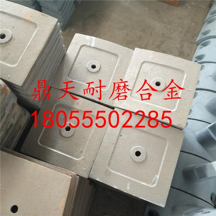 福建信達1500型攪拌機配件耐磨弧襯板 端襯板 側(cè)襯板 底襯板供應(yīng)商