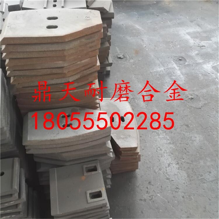 福建信達(dá)120站攪拌機(jī)配件耐磨攪拌機(jī)葉片 耐磨側(cè)攪拌臂生產(chǎn)廠家