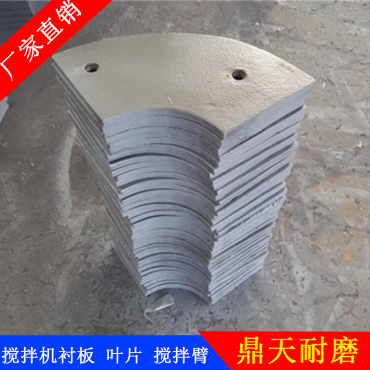 適用仕高瑪2方攪拌機耐磨襯板底襯板側(cè)襯板攪拌配件供應(yīng)商