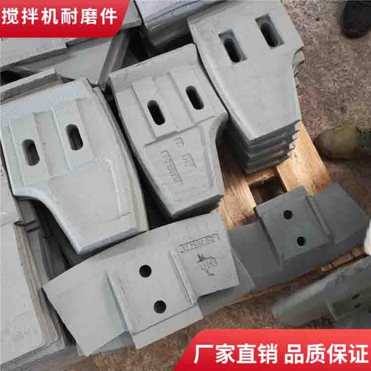 德陽祥龍攪拌機葉片耐磨拌葉側攪拌臂2250型攪拌襯板全套配件廠家